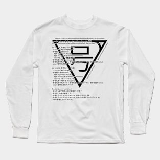 AES 256 GO Kanji Long Sleeve T-Shirt